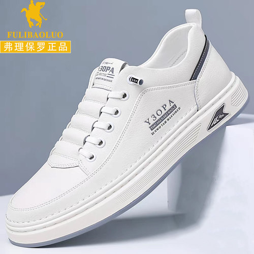 保罗正品男鞋真皮头层牛皮板鞋