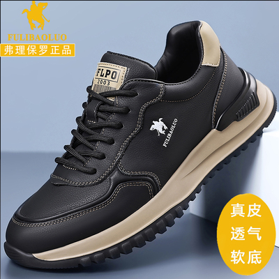 保罗正品男鞋透气真皮牛皮小白鞋