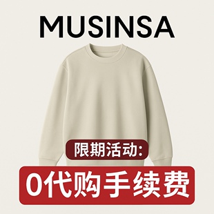 韩国网站小众品牌官网代购 女装 男装 明星同款 MUSINSA 韩国直邮