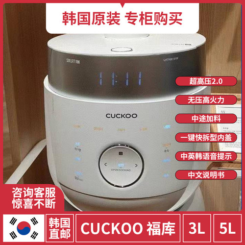 福库高压无压双压ECO-不锈钢球形