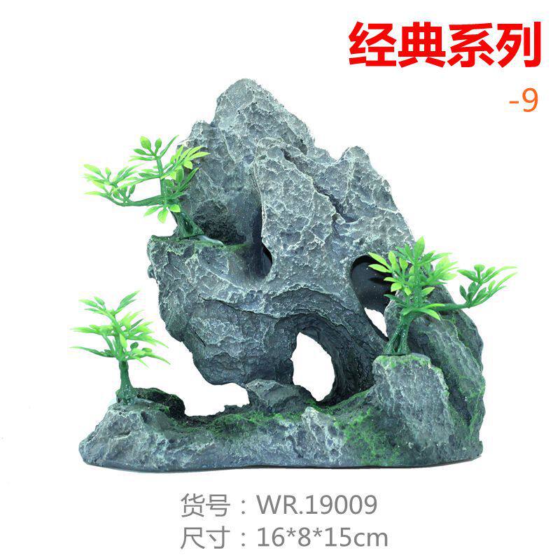 鱼缸内饰造景假山树脂仿真石头水草水族箱背景鱼虾穿行洞装饰摆件