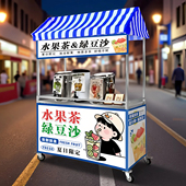 集市创业摆摊可折叠移动桌子商专用小推车夜市烧烤肠户外出地摊位