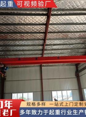 源头厂家销售电动单梁起重机10t现货库存5t电动单梁起重机行车