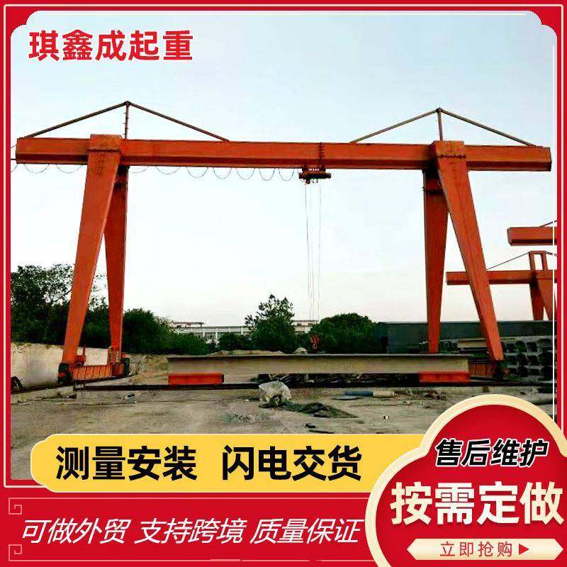 10吨单主梁龙门吊码头港口用上包下花龙门吊电动MH型轨道龙门吊,搬运/仓储/物流设备,其他起重搬运设备,淘宝优惠券,粉丝福利购,淘宝优惠卷