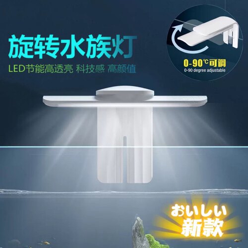 金利佳鱼缸夹灯水族水草蓝白led