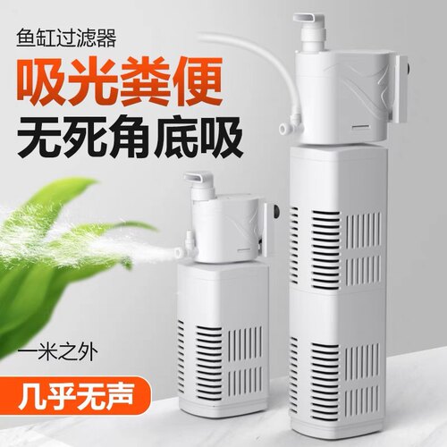 过滤器鱼缸过滤器金利佳过滤泵