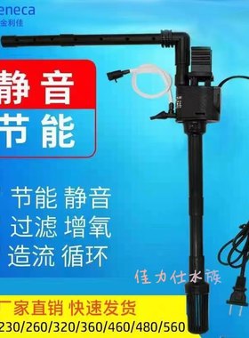 超静音过滤器过滤器金利佳潜水泵