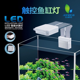 鱼缸灯led防水节能小型照明灯草缸灯水草水族灯管全光谱射灯夹灯