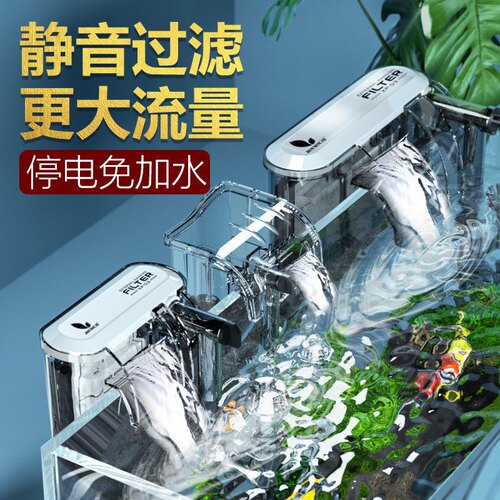 鱼缸过滤器循环家用三合一净水