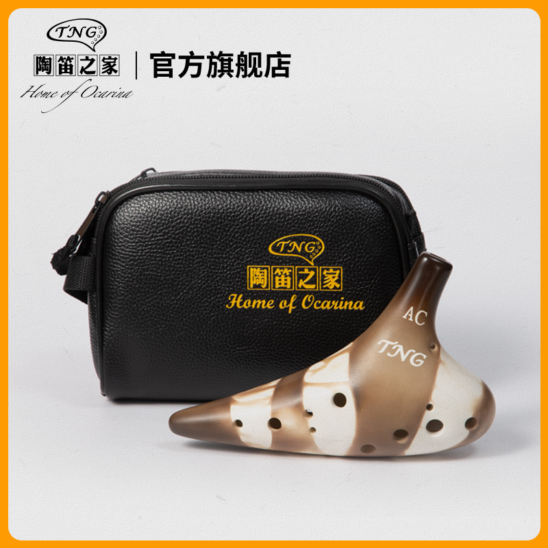tng精品配件皮质孔陶笛三角