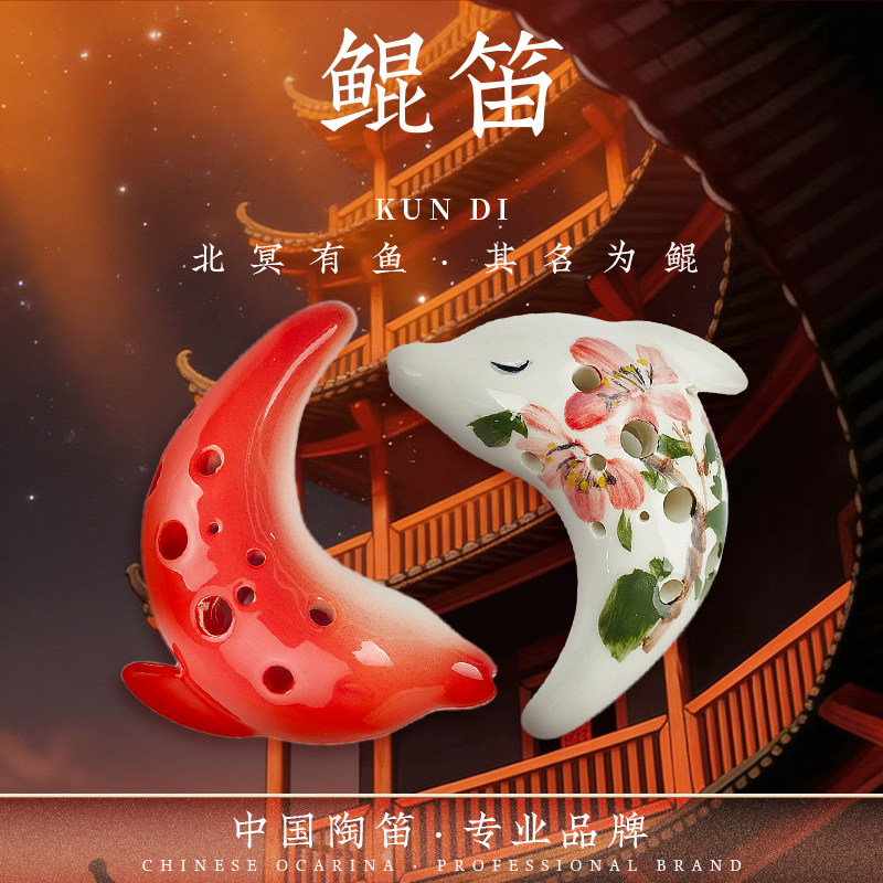 TNG陶笛鲲笛十二孔中音C 12孔AC SC AG6孔SC