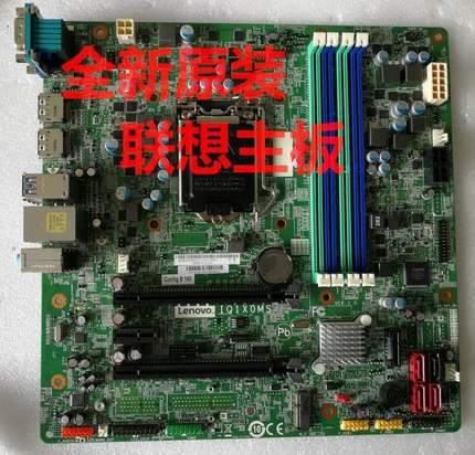 IQ1X0MS M900主板1151针支持I5 6500 6代CPU DDR4 非实价