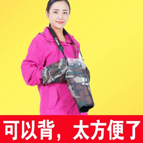 可防暴雨相机防雨罩防沙套