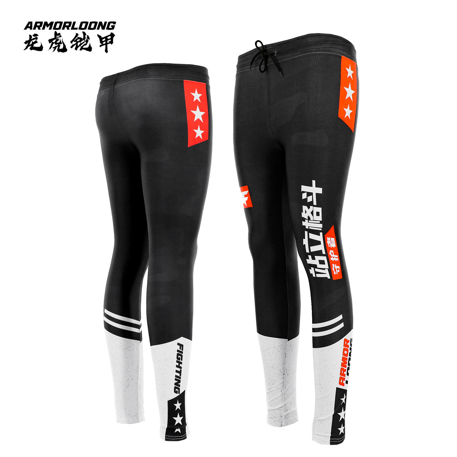 MMA打底长裤跑步定制格斗健身散打定制速干UFC春秋职业柔术紧身