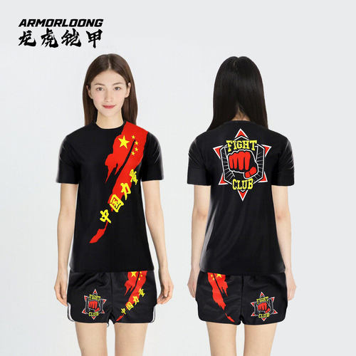 ufc速干格斗搏击运动成人mma儿童