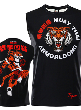 泰拳击格斗MMA搏击服比赛UFC男女儿童定制速干无袖背心健身衣训练