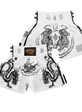 MMA搏击格斗泰拳刺符运动训练短裤男女UFC比赛弹力速干泰国健身男