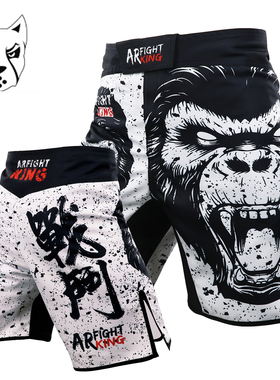 MMA搏击运动UFC综合格斗训练短裤定制健身柔术跑步泰拳散打武林风