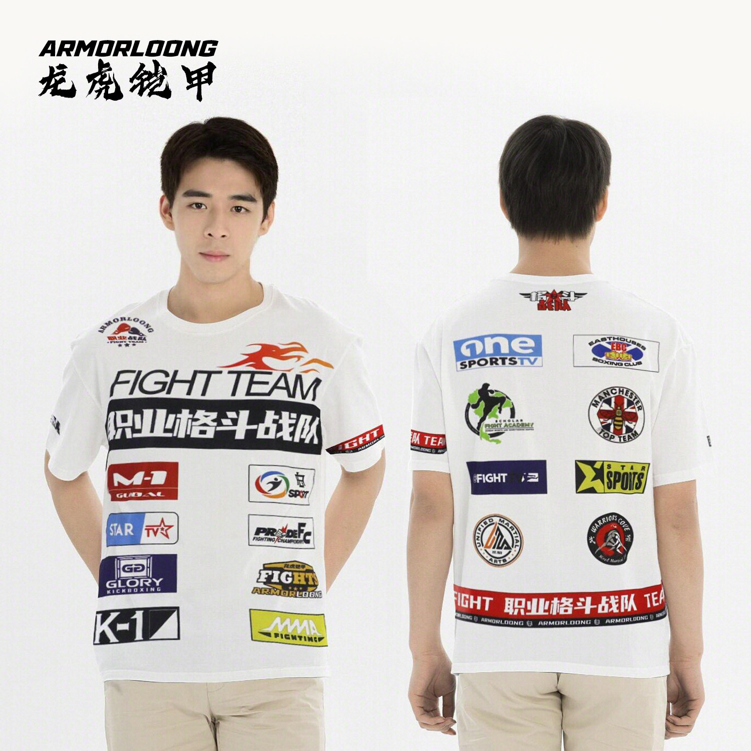 搏击拳击训练定制格斗健身儿童