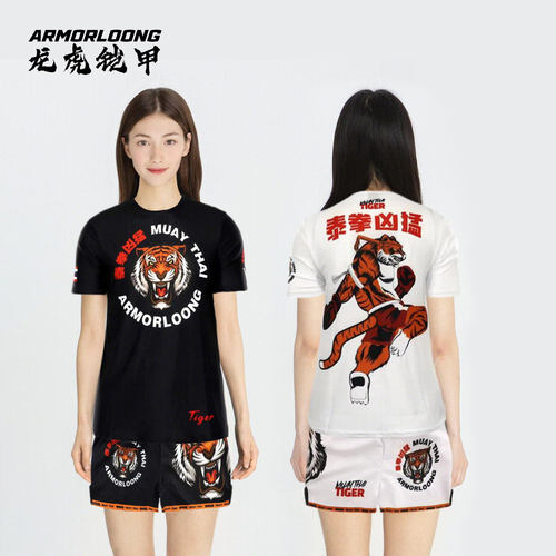 ufc泰拳老虎格斗运动定制成人