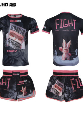 柔猴拳击兔子MMA格斗训练运动套装速干透气短袖短裤UFC健身服定制