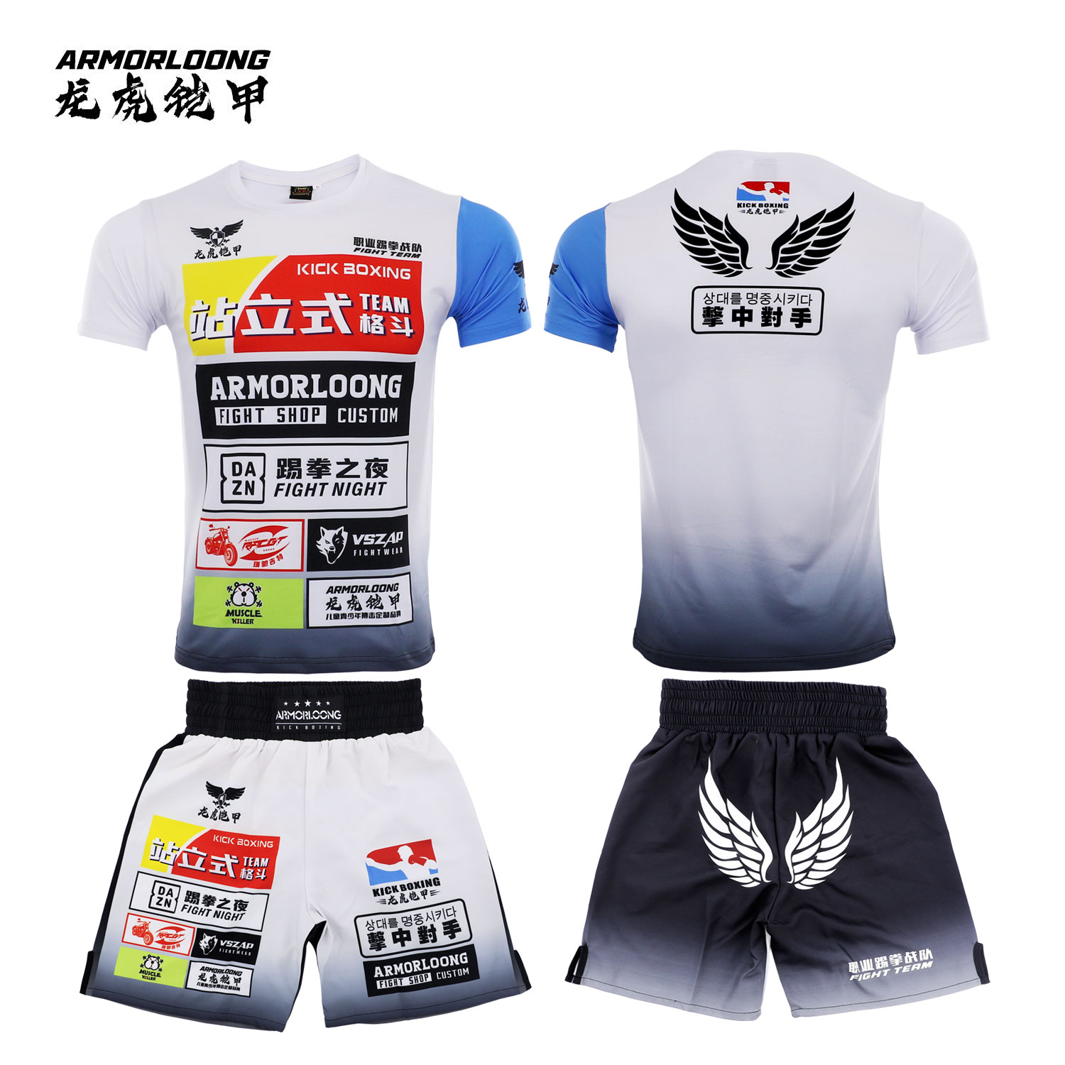 MMA儿童柔术比赛UFC套装定制训练T恤短袖上衣格斗散打拳击服定做