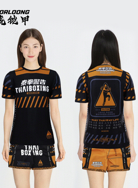 泰拳MMA运动训练速干格斗搏击儿童男女卡通跑步服短裤UFC格斗健身