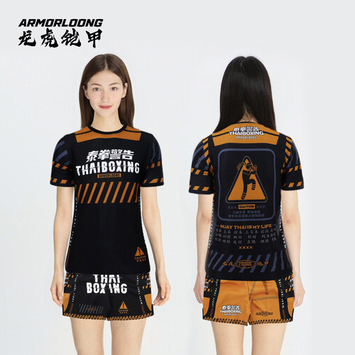 速干格斗泰拳定制儿童散打运动服