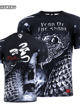 MMA蛇年速干运动紧身衣巴西柔术训练服格斗泰拳击UFC短袖定制