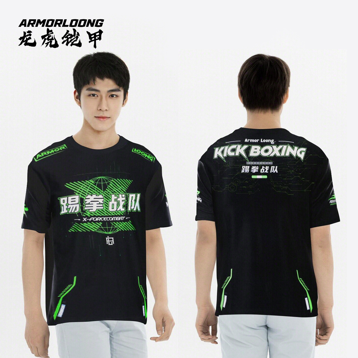 格斗龙虎铠甲泰拳训练服