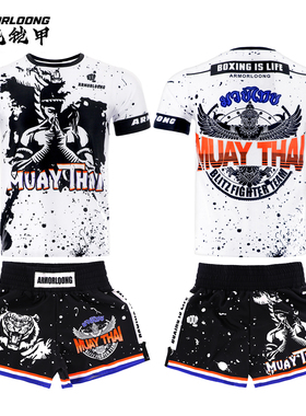 龙虎铠甲拳魂泰影搏击运动训练服泰拳击MMA战士定制UFC短袖短裤
