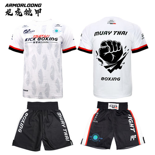 龙虎铠甲羽梦同行搏击运动训练服泰拳击儿童MMA定制定做短袖短裤