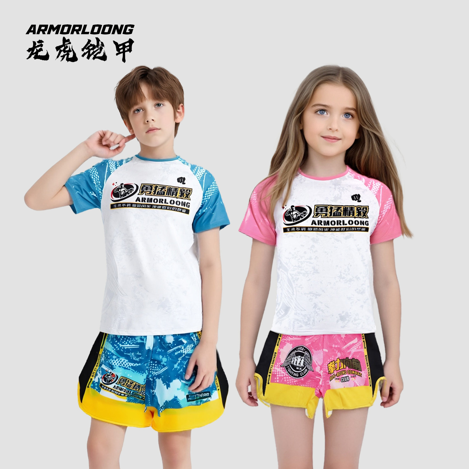 儿童格斗比赛服踢拳定做龙虎铠甲定制搏击训练套装T恤男短裤泰拳