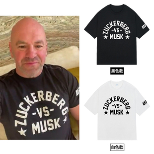 UFC白大拿马斯克VS扎克伯格健身泰拳击短袖MMA搏击格斗训练运动