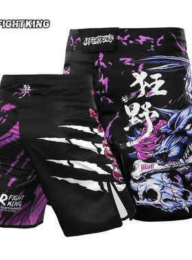 MMA暗夜狂想搏击武术柔术健身透气训练服格斗泰拳击UFC短裤定制