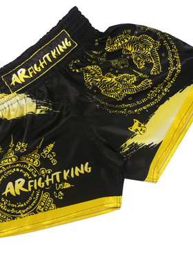ARFIGHTKING泰拳格斗老虎MMA训练播求UFC短裤男搏击健身运动裤子