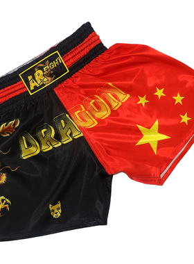 ARFIGHTKING中国金龙泰拳击短裤运动MMA比赛搏击踢拳UFC健身训练