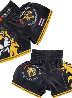 MMA老虎搏击运动健身泰拳击短裤男女UFC综合格斗训练散打武术定制