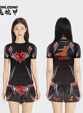 泰拳搏击服格斗训练运动UFC套装短袖男MMA短裤儿童定制散打服训练