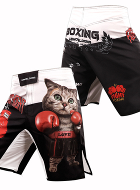 拳击猫MMA综合格斗训练短裤UFC搏击运动衣儿童男女定制训练服毒液