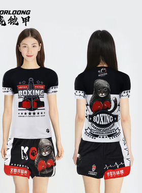 搏击格斗拳击服套装UFC训练T恤泰拳播求MMA短裤男女儿童运动健身