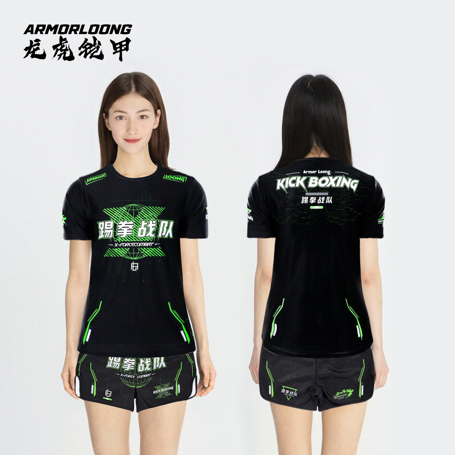 训练服搏击拳击运动健身弹力套装