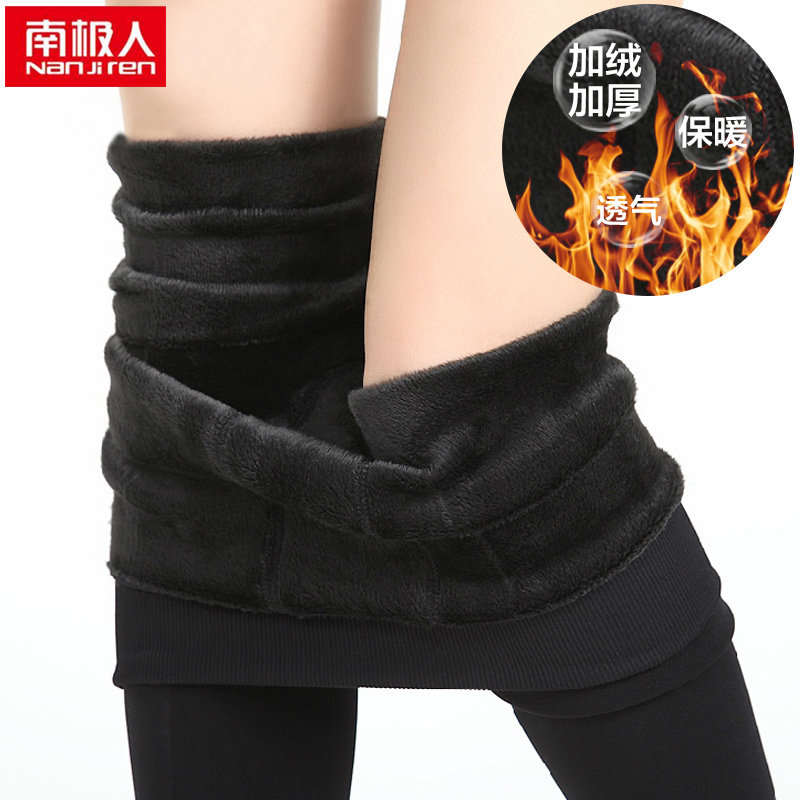 Pantalon collant - Ref 756769 Image 1