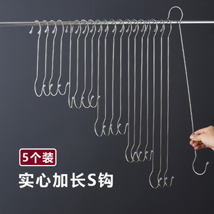 服装店S钩实心勾子挂衣服衣架挂钩s型不锈钢钩子加长衣钩裤勾挂勾