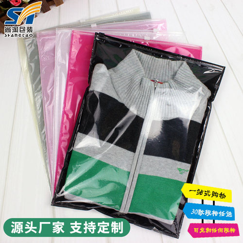 服装拉链袋卫衣包装袋无纺布