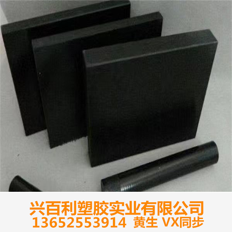 板GF30棒PBT加工白色E-黑