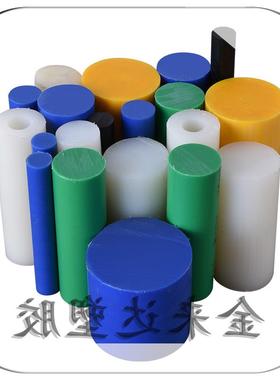 新款EK管PVDF棒CPVC板黑色PPS棒白色PET-P板蓝色MC尼龙板UDIKAN包