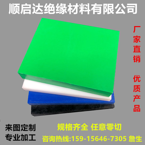 -板PEOM耐磨黑进口超聚乙