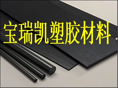 PSU供应OM玻纤板棒加工聚