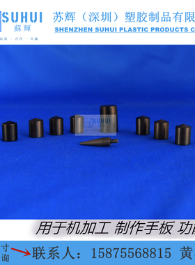 UPBI60ESD板美国进口棒Celazole-聚CU60Duratron苯并咪唑